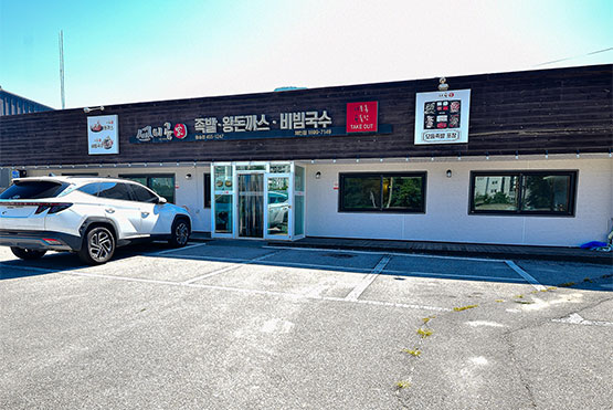 이공전경이미지